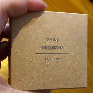 Muji Brown Soap with Textured Packaging